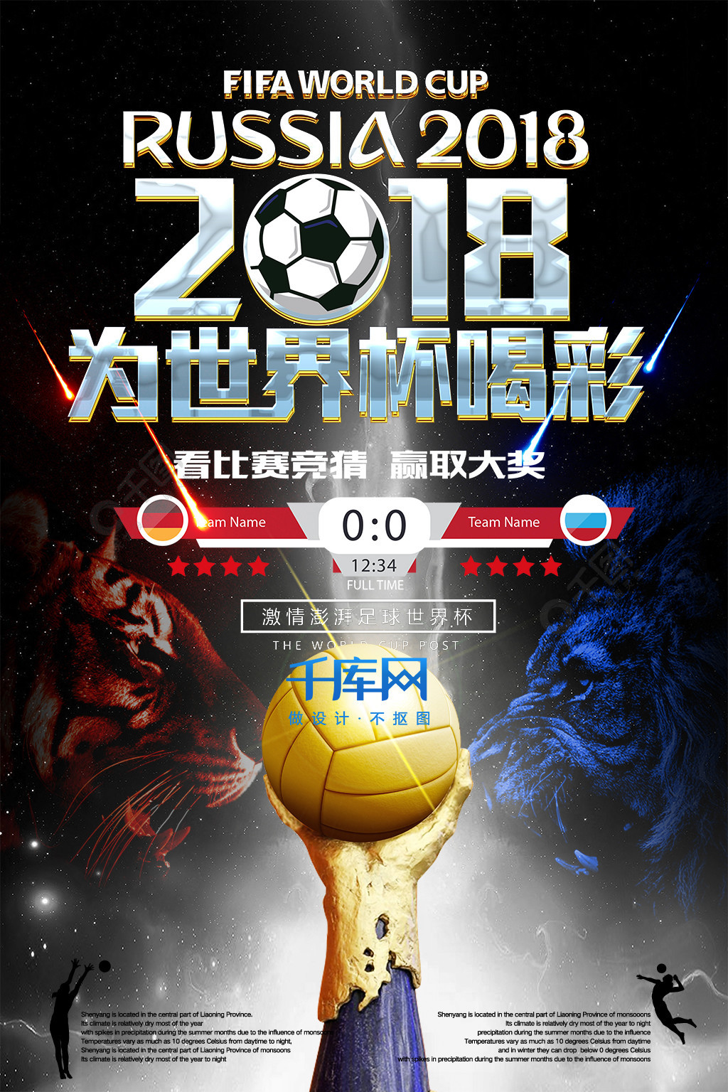 后可能会