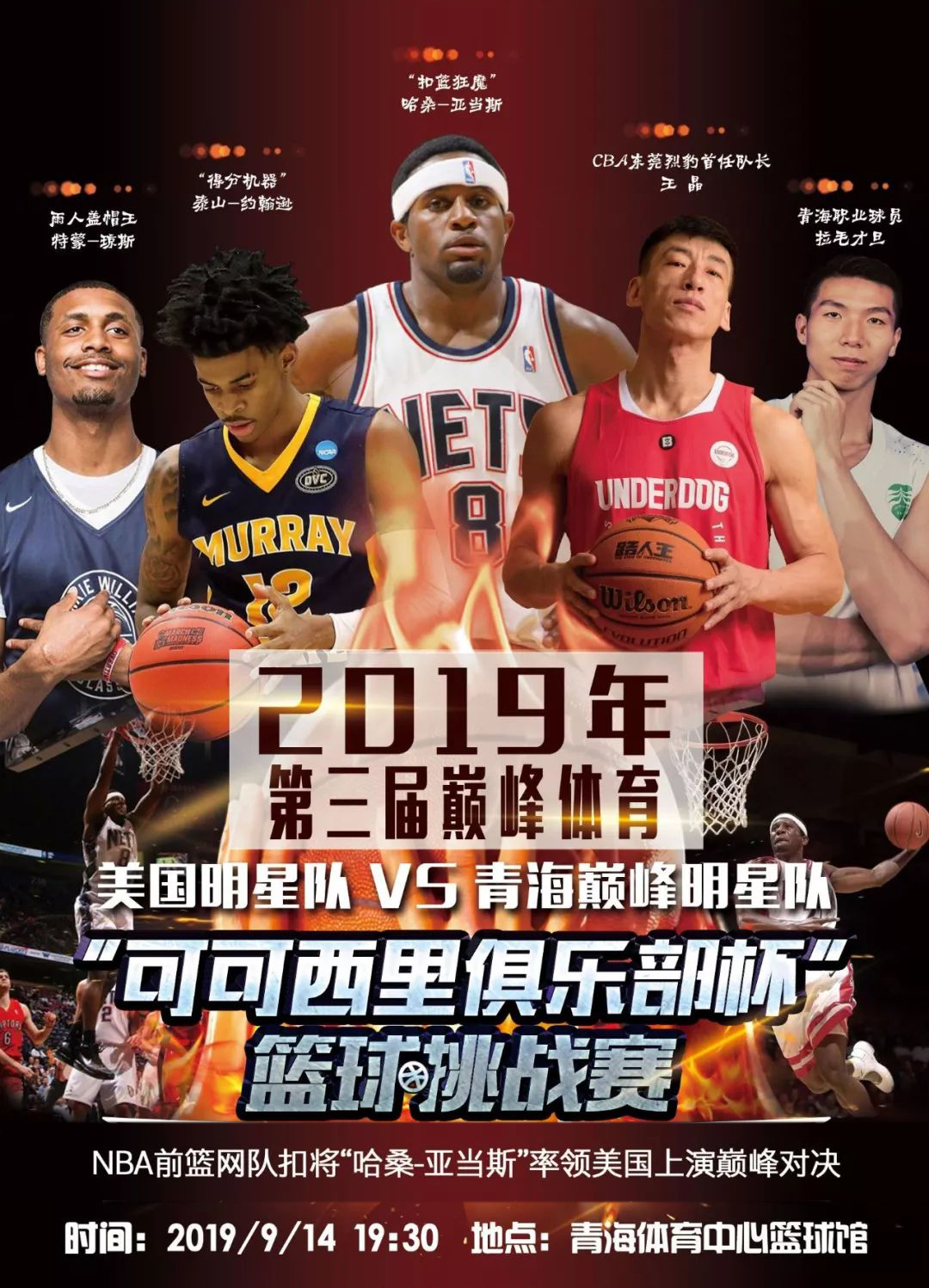 定与