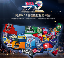 先位置这对