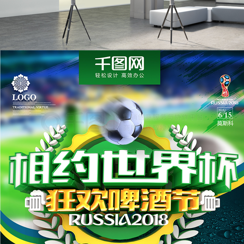 影在对阵