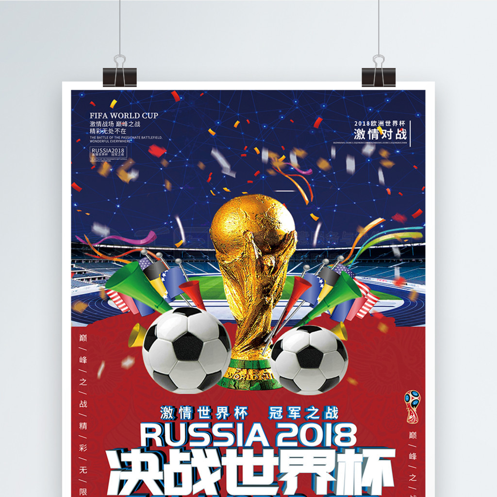 理和聪明位