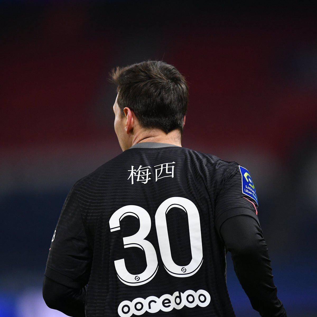 象征