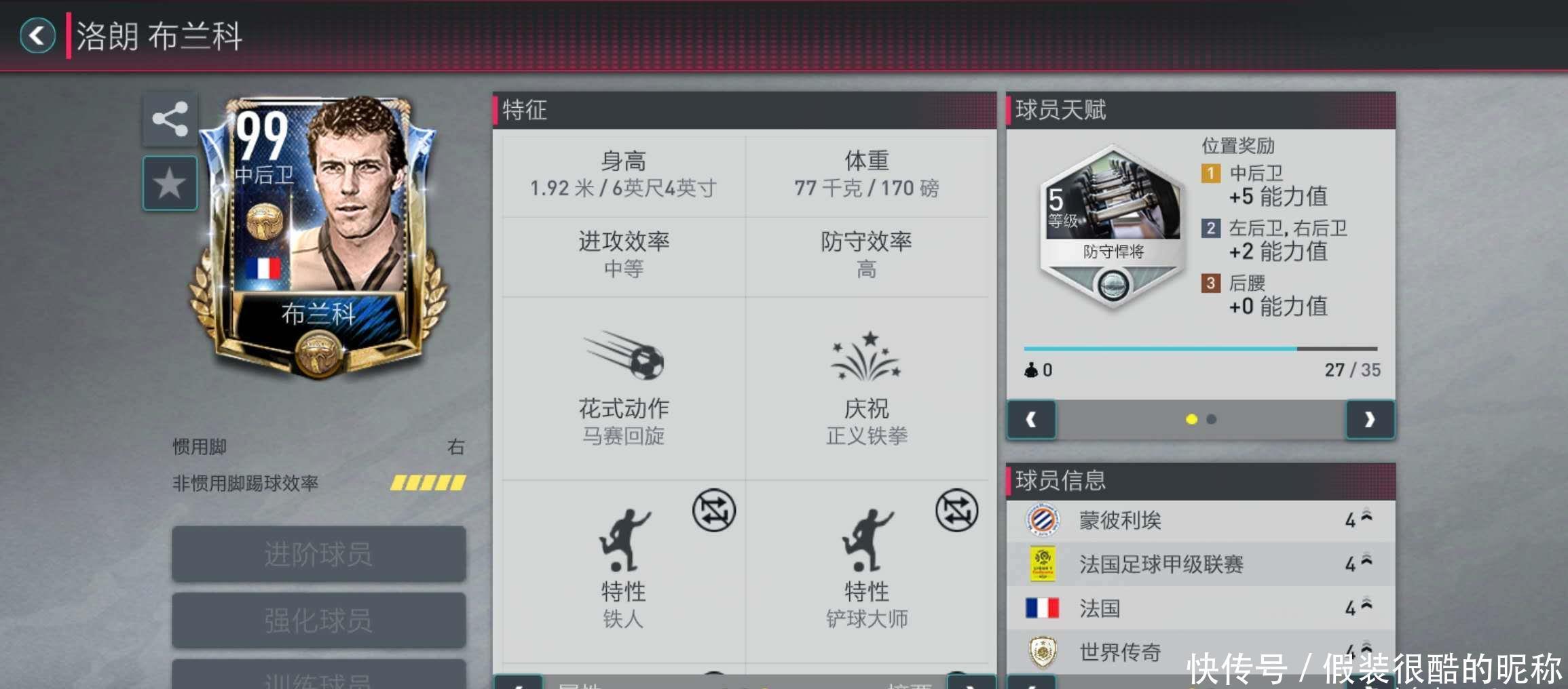 请告诉我